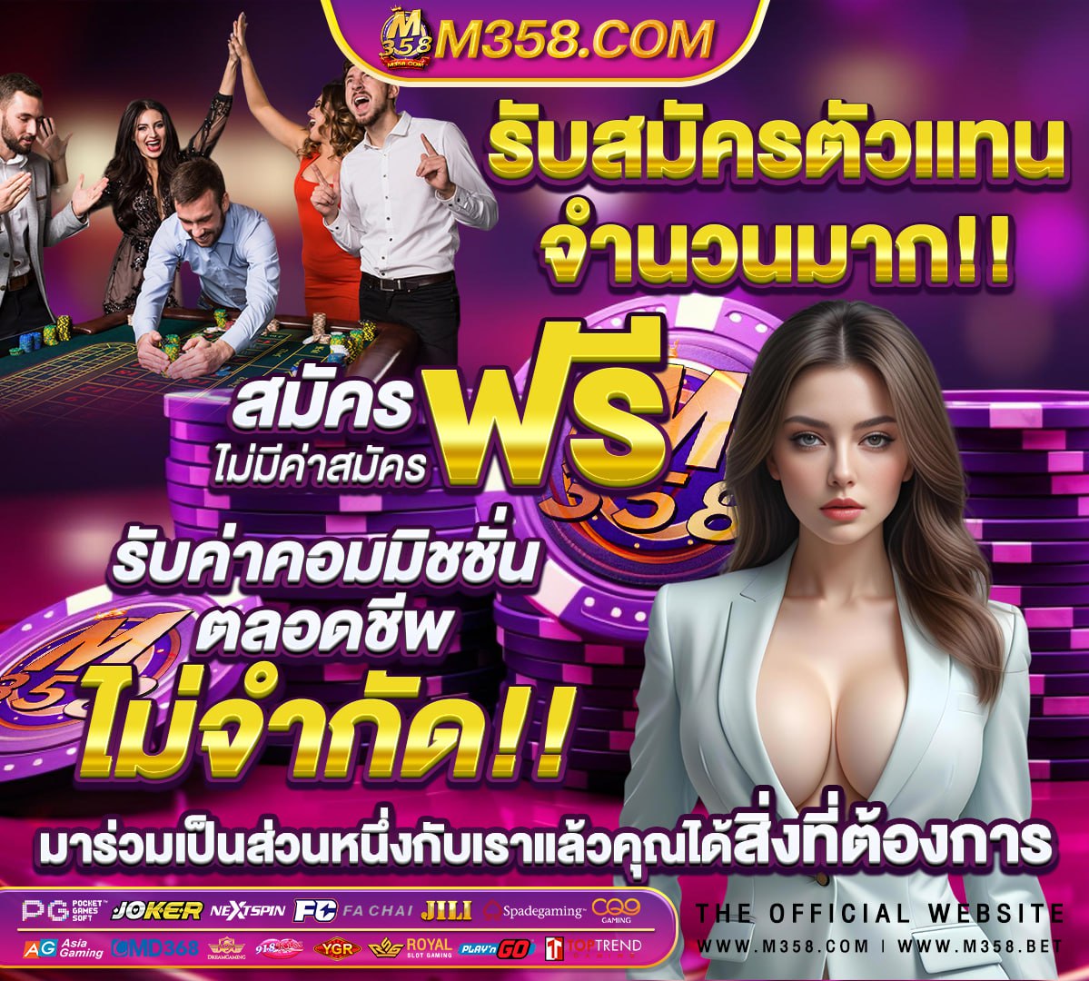 เกมสล็อตใหม่